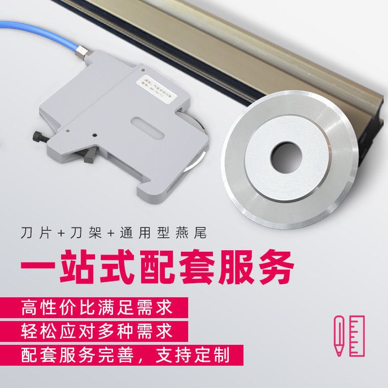 轴承圆刀片气压分切刀锋利原装款