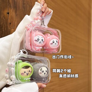 吉伊卡哇变脸小八遛娃包chiikawa手办公仔外出痛包透明防尘收纳包