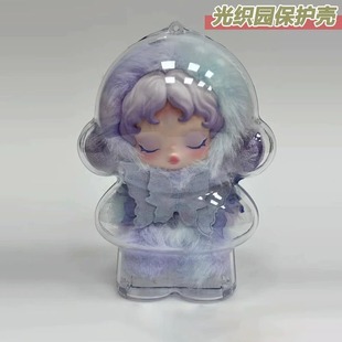 幻掣泡泡玛特SP光织园保护壳冬日乐章一二代防尘SKULLPANDA保护套