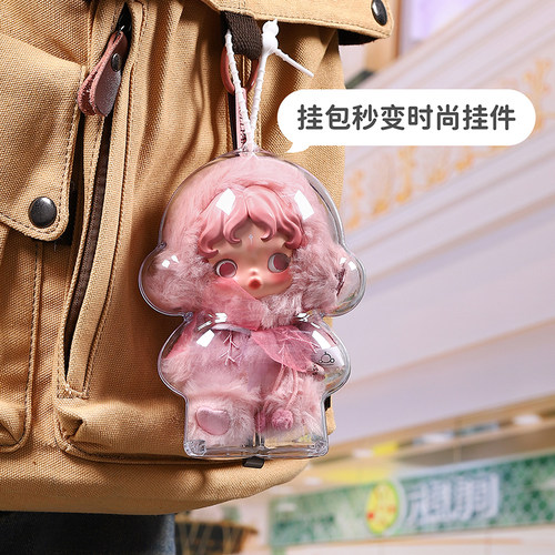 sp冬日乐章搪胶挂件保护壳泡泡玛特光织园保护套透明防尘罩娃包