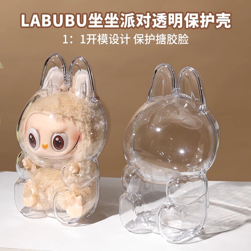 labubu1代2代棉花娃娃外出遛娃包