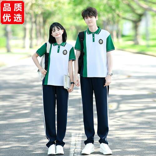 高中生夏季运动会校服中