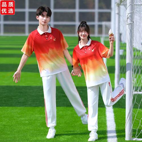 夏季班服Polo衫短袖套装