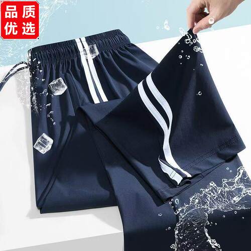 藏蓝色夏季冰丝薄款校服