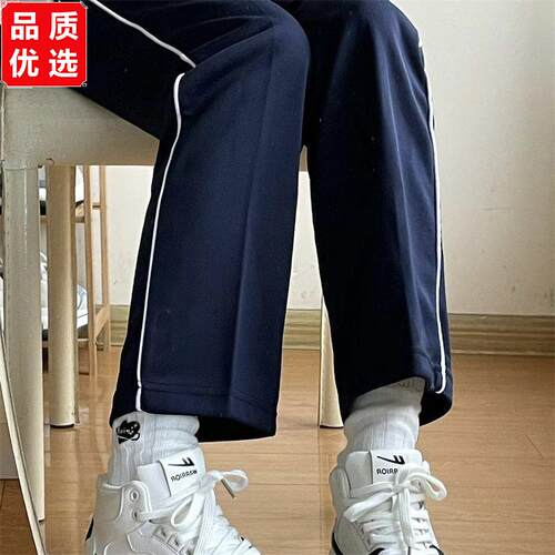 学校标准校裤藏蓝色一道