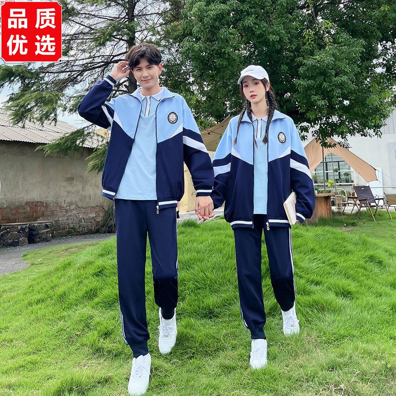 情侣装秋装卫衣2022新款初中高中生运动会三件套学生班服外套套装