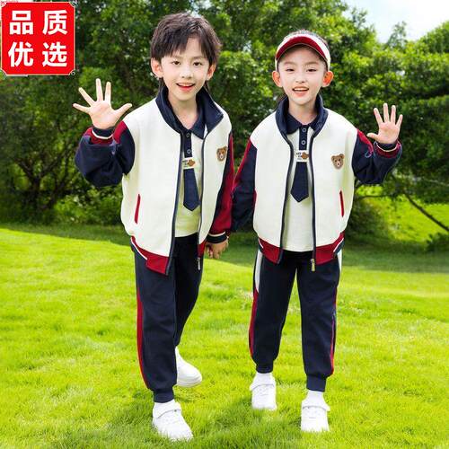 班服小学生校服春秋季套