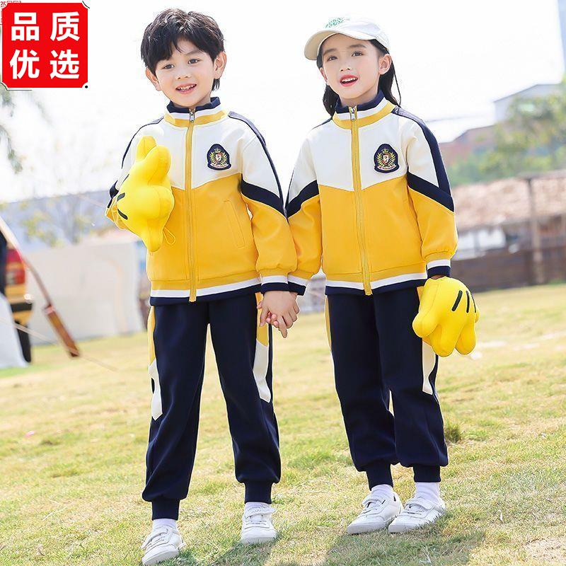 幼儿园园服春秋款学院风休闲一年级儿童校服套装小学生班服三件套