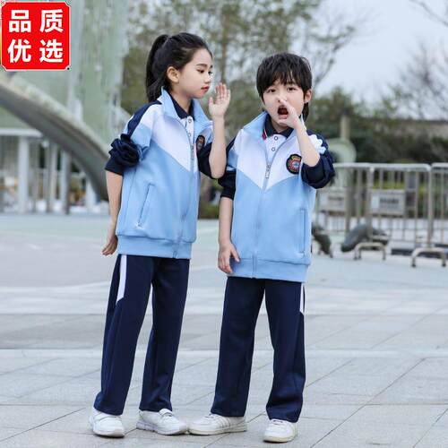 小学生校服运动会三件套