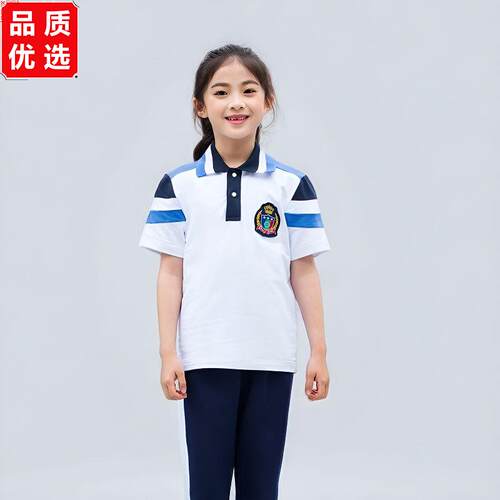 夏季小学生班服套装校服