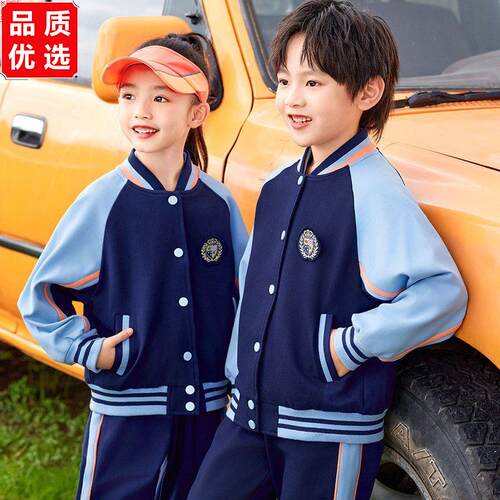 小学生校服幼儿童春秋款
