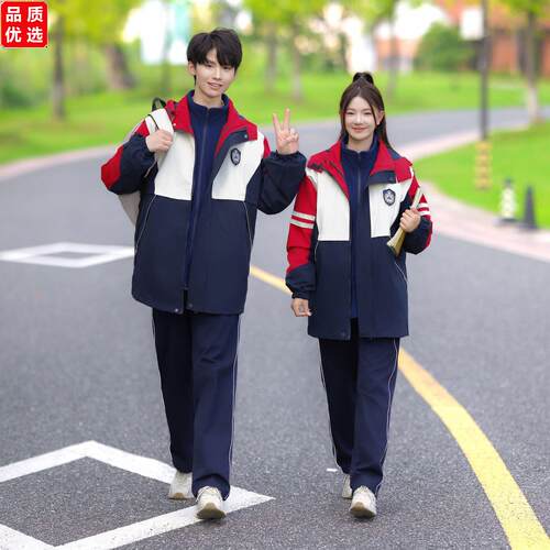 班服初中生英伦学院风三