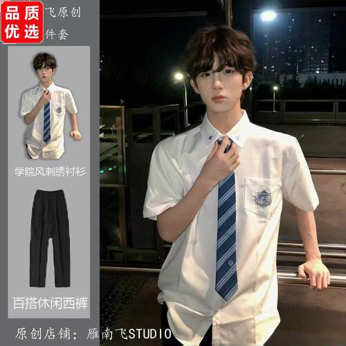 DK制服纯色基础款黑白色