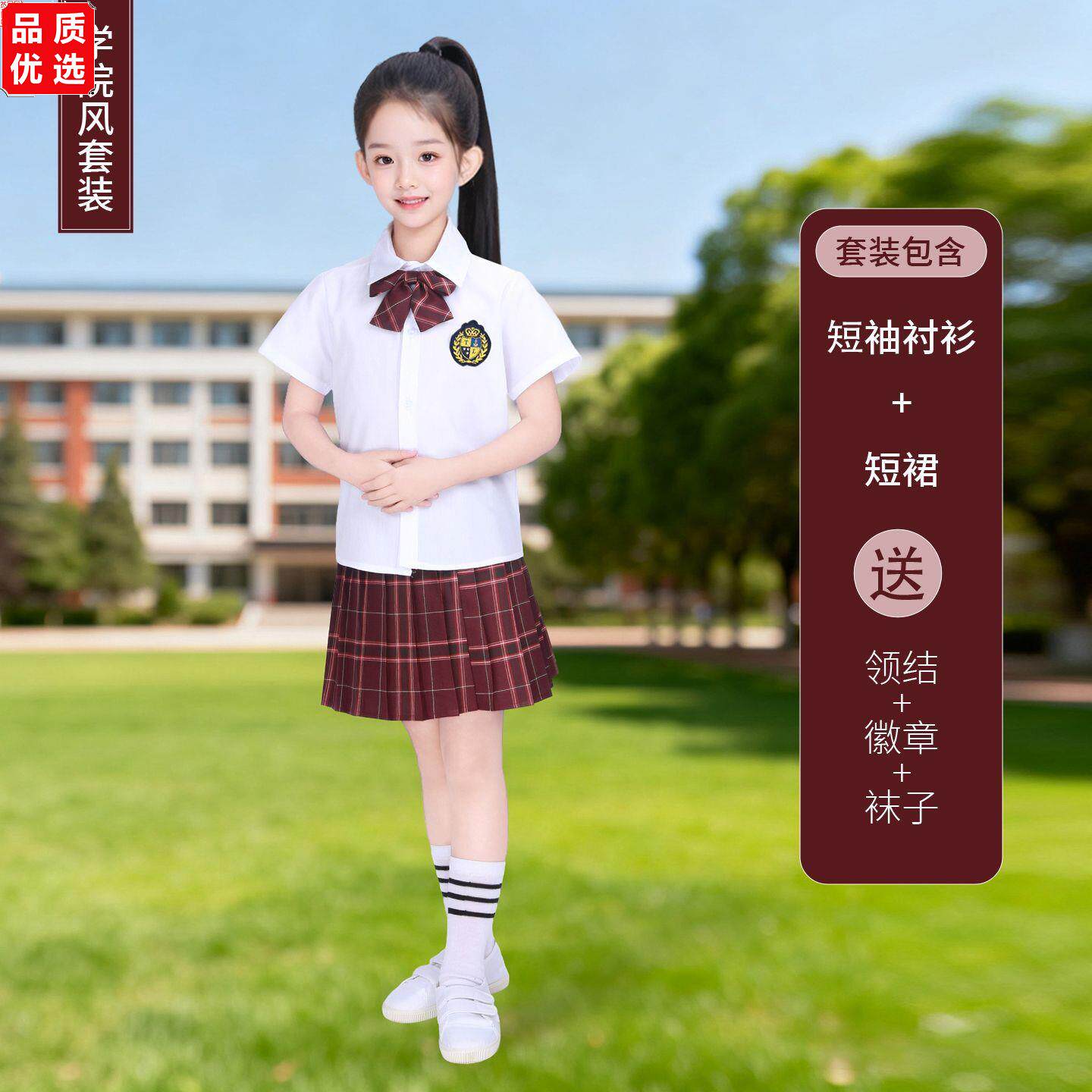 儿童演出服红色幼儿园服图片