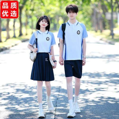 毕业班服学院风夏季短袖P