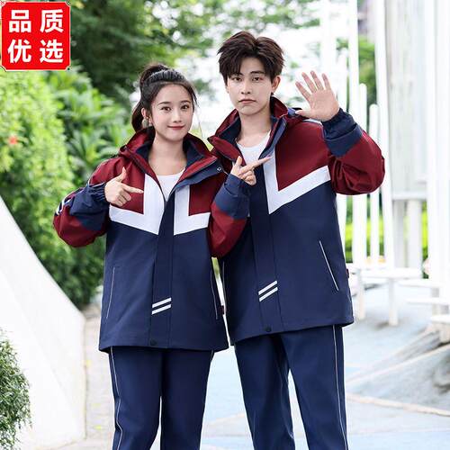 校服冲锋衣冬季三合一加