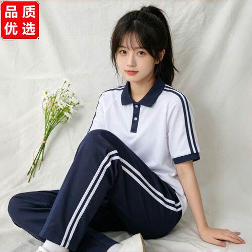 秋季厚款学生校服裤子两