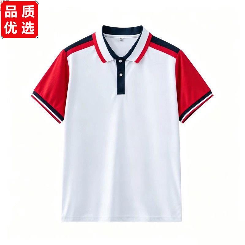 夏季短袖T恤POLO衫校服套图片