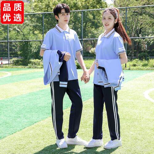 春秋季校服班服初中长袖