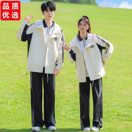 班服初中生秋冬季冲锋衣