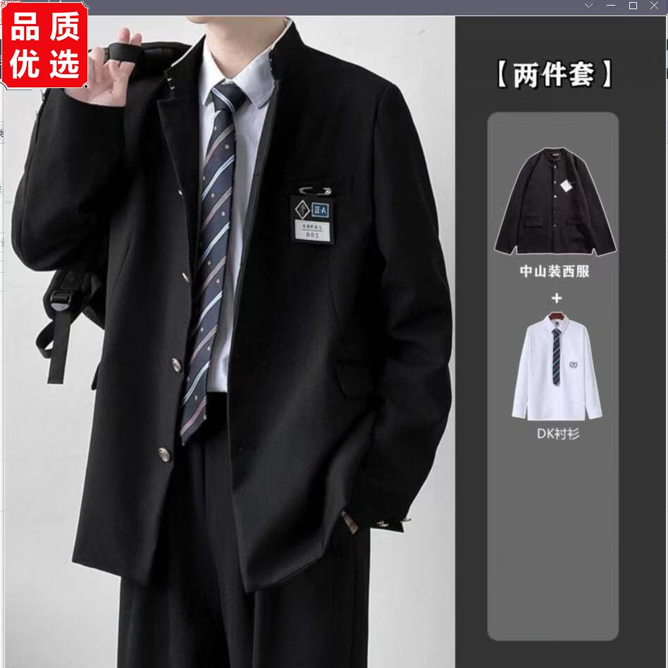 dk制服学生版英伦风男装图片