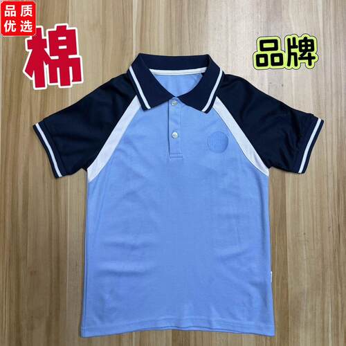 Z上新单件蓝色儿童棉质PO