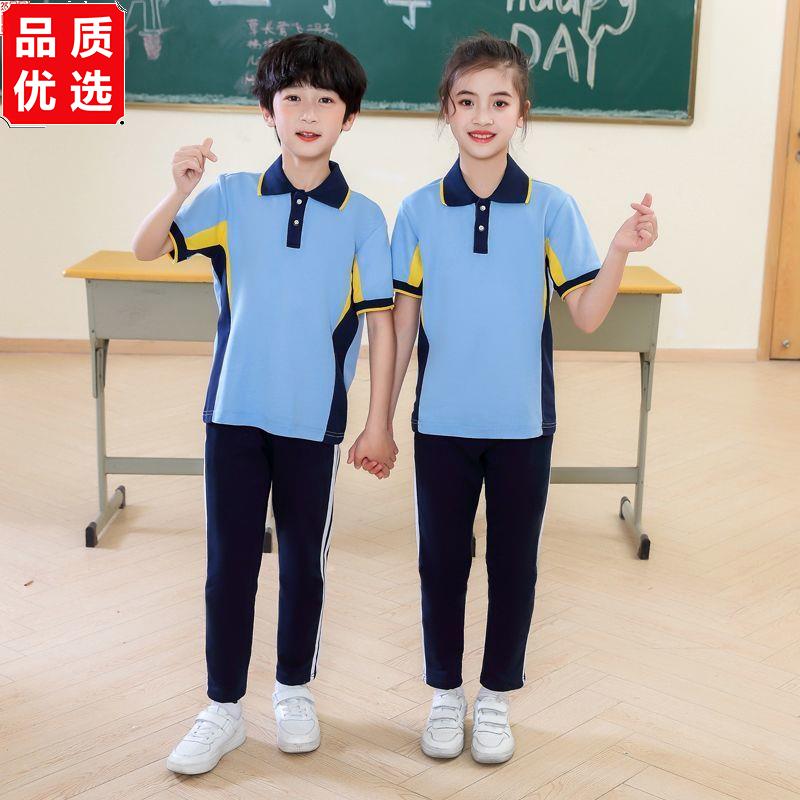 小学生校服夏季幼儿园园服短袖套装初高中班服半袖T恤运动表演服
