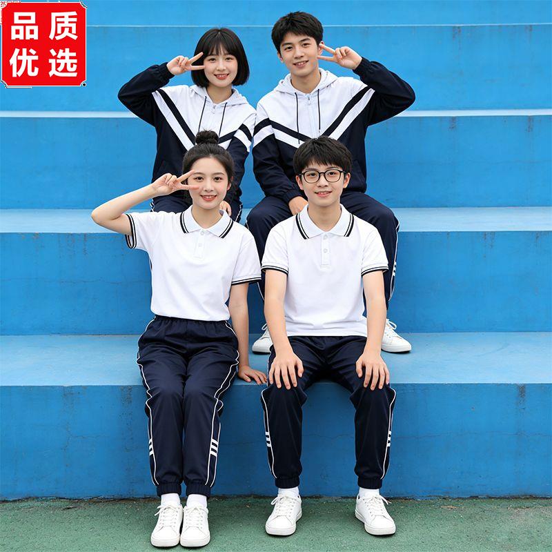 校服套装学院风韩版宽松小高初中学生同学聚会情侣运动会班服套装