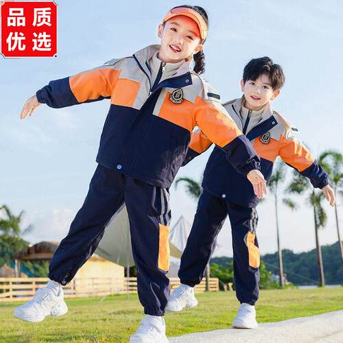 校服套装小学生冲锋衣三