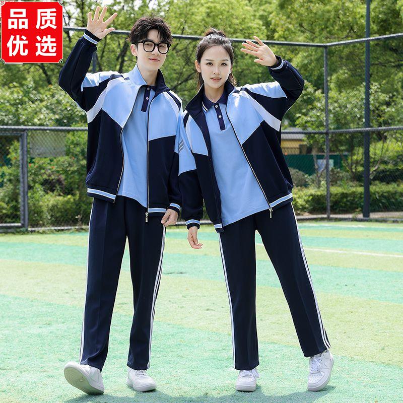 春秋校服幼儿园园服班服POLO短袖儿童运动会毕业照休闲小学生校服