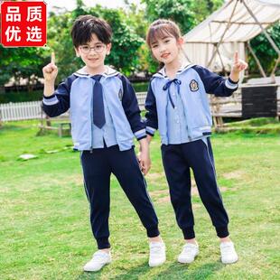 幼儿园园服春季新运动套装中小学生校服男女童儿童三件套纯棉套装