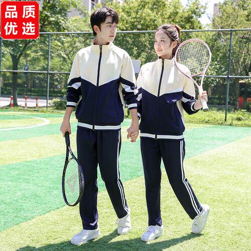 校服套装中学生春秋季班