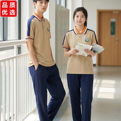 正版上饶市统一校服夏装
