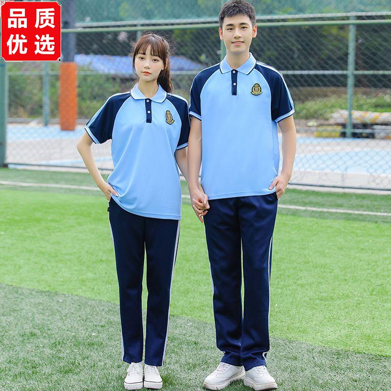 校服套装初中生高中学生短袖班服情侣款男女韩版夏季运动服单上衣