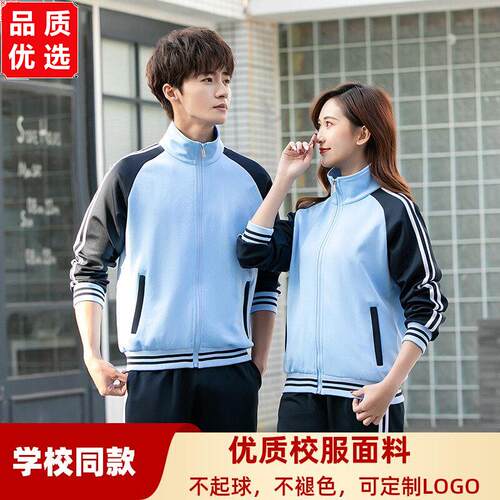 春季新款校服套装中学生
