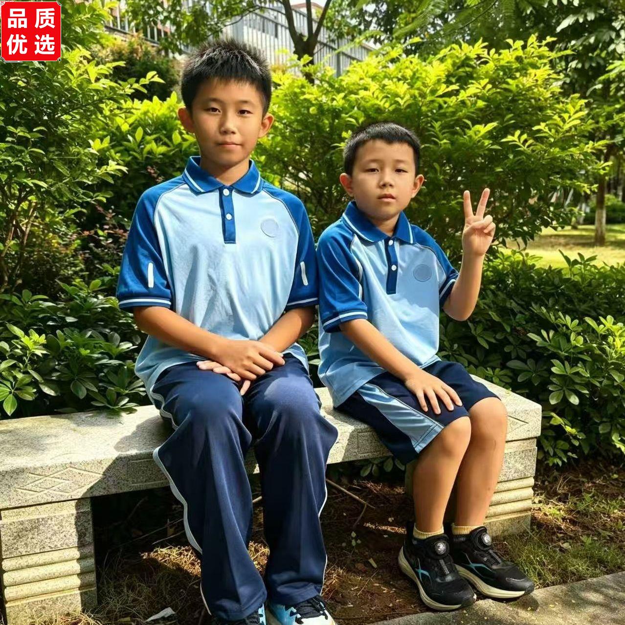 湛江麻章区统一新款校服小学中学高中长短袖长短裤套装T恤夏季裤