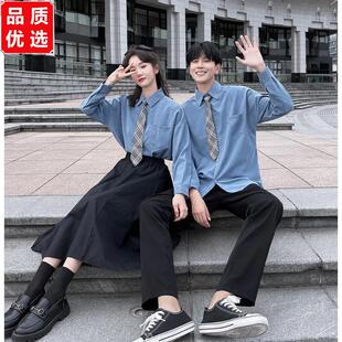毕业班服套装春秋季韩版ins原创jk衬衣初高中学生学院风校服情侣