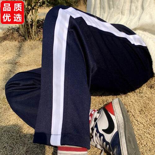 春秋款校裤藏蓝色3cm宽白