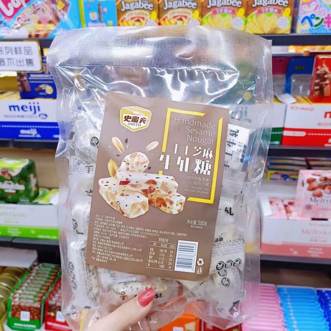 史蜜夫牛轧糖花生咸牛轧糖中度充气型糖果儿时回忆 500g袋装年货