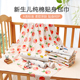 新生宝宝婴儿产房四季 包单包巾包被襁褓贴肤纯棉包单抱被抱巾被子