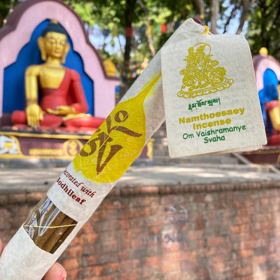 尼泊尔菩提叶黄财神有机藏香喜马拉雅山纯天然植物线香熏香粗香