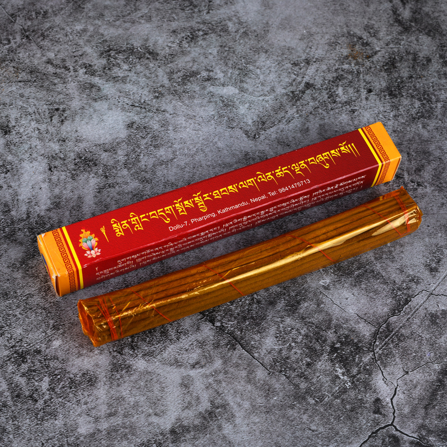 尼泊尔敏珠林药香手工天然藏香线香
