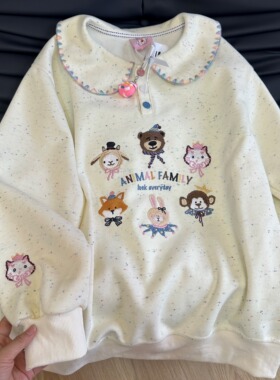 KFCAG秋季爆款通勤设计感宽松减龄翻领六只小动物刺绣彩点棉卫衣