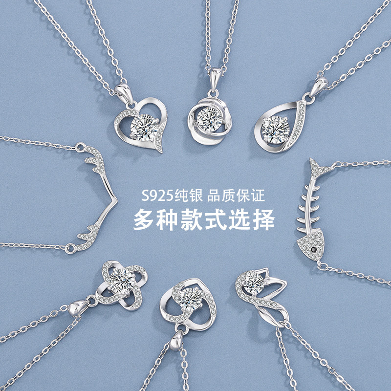 S925纯银多款吊坠项链