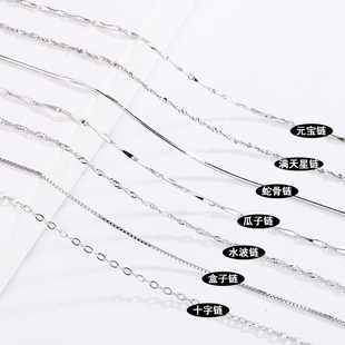 项链配饰 吊坠锁骨链百搭银十字链水波链多款 S925纯银项链时尚 女式