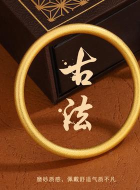 三生三世足银手镯送妈妈