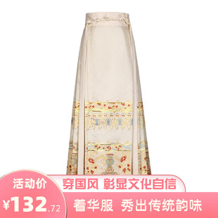 原创汉服女明制【太平有象】国风春夏立领新中式织金马面裙