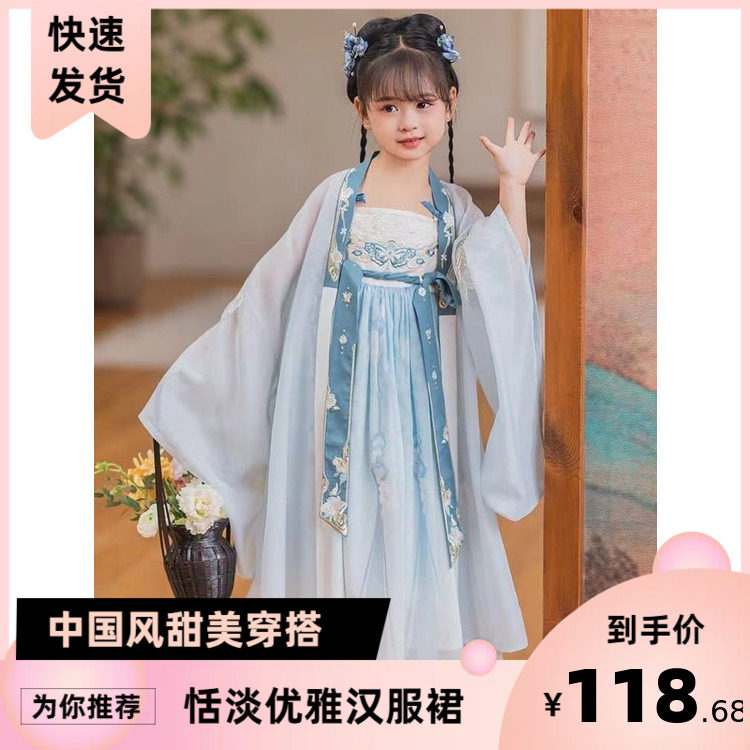 汉服女童春秋儿童古风超仙女宝汉服夏季连衣裙短袖襦裙中国风古装