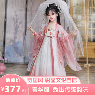 仙女童汉服夏款刺绣襦裙【飞花令】大袖衫儿童古风唐装连衣裙超仙