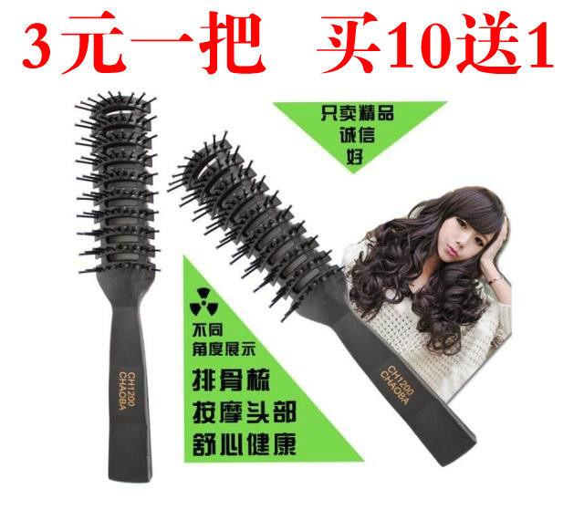 Accessoires pour perruques - Ref 228030 Image 1